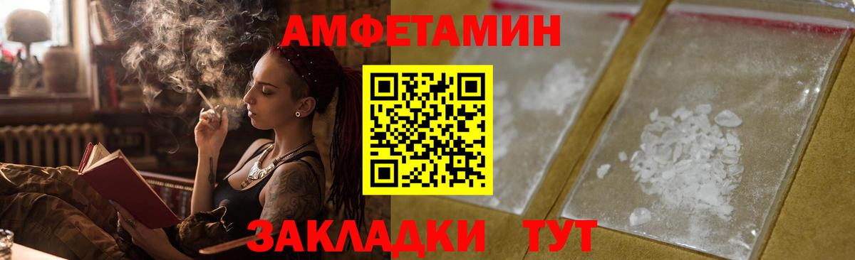 АМФ 97% Лангепас