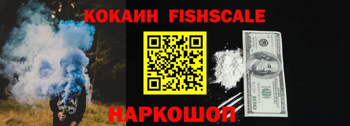 Лангепас  Cocaine Columbia  КОКАИН  Вход с VPN  Cocaine Боливия 