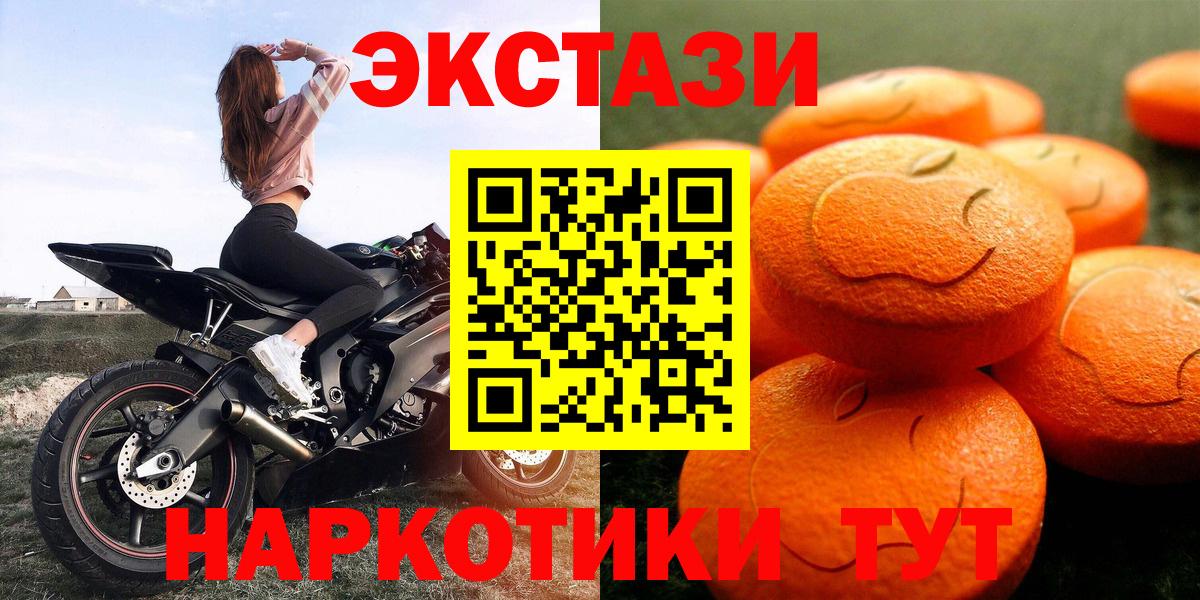 мега ТОР  ЭКСТАЗИ MDMA  Лангепас  Вход с VPN  ЭКСТАЗИ louis Vuitton  ЭКСТАЗИ 