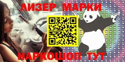 марки lsd Уссурийск