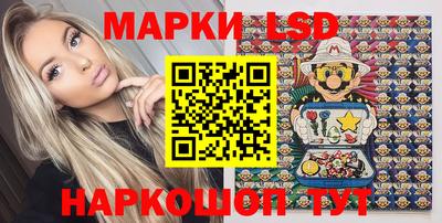марки lsd Уссурийск