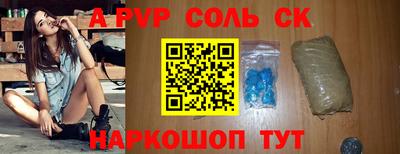 марки lsd Уссурийск