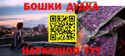 марки lsd Уссурийск