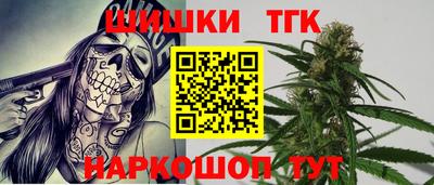 каннабис Усть-Джегута