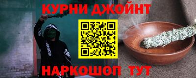 каннабис Усть-Джегута