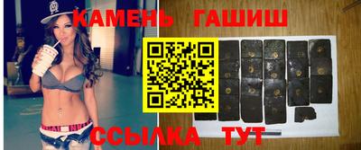 трава Усть-Илимск