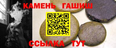 трава Усть-Илимск