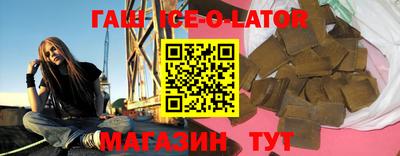 каннабис Усть-Джегута