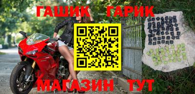 каннабис Усть-Джегута