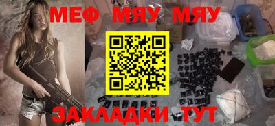 трава Усть-Илимск