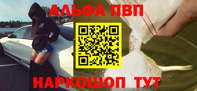 трава Усть-Илимск