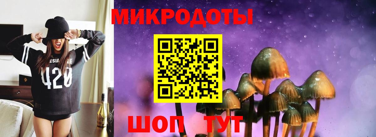 Псилоцибиновые грибы ЛСД  Вход с VPN  Лангепас 
