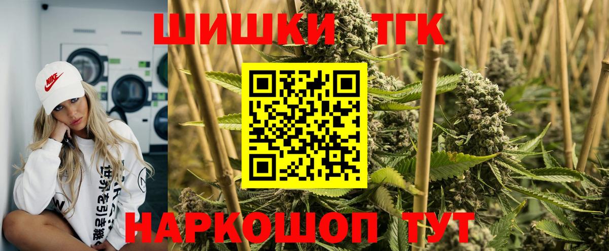 Канабис семена  МАРИХУАНА Ganja  Марихуана конопля  Лангепас  Вход с VPN  Шишки марихуана MAZAR 